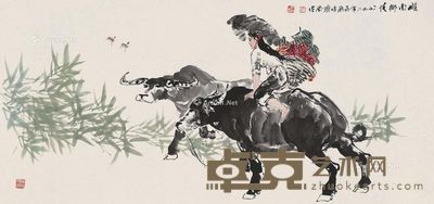 1997年作 香港回归 镜片 水墨纸本 34×33cm