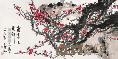 壬申(1992年)作 鸽欲展翼上云天 镜片 设色纸本 83×51cm