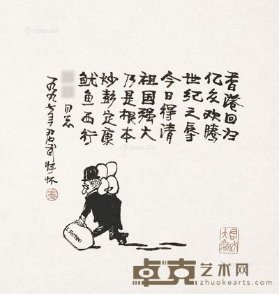 壬申(1992年)作 秋从夏声雨中入 镜片 设色纸本 84×48cm