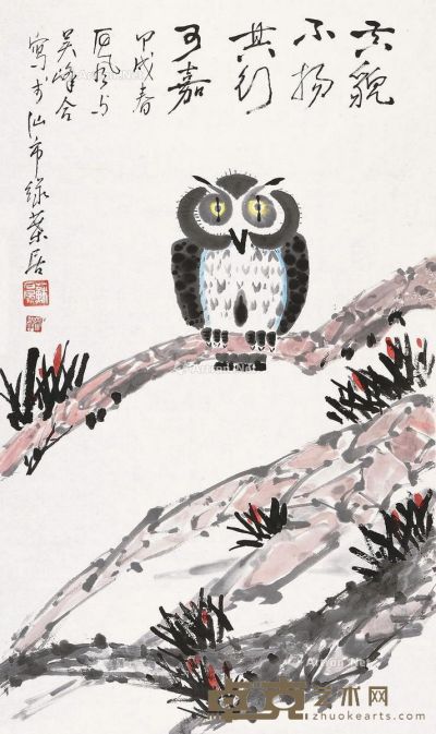 辛未（1991年）作 峰飞翠寒图 镜片 设色纸本 68×68cm