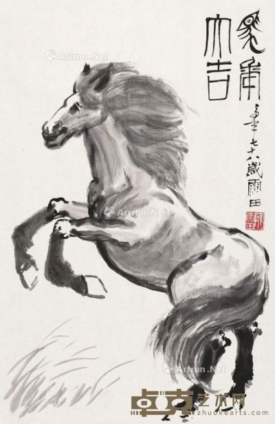 壬申（1992年）作 满园春 镜片 设色纸本 69×137cm