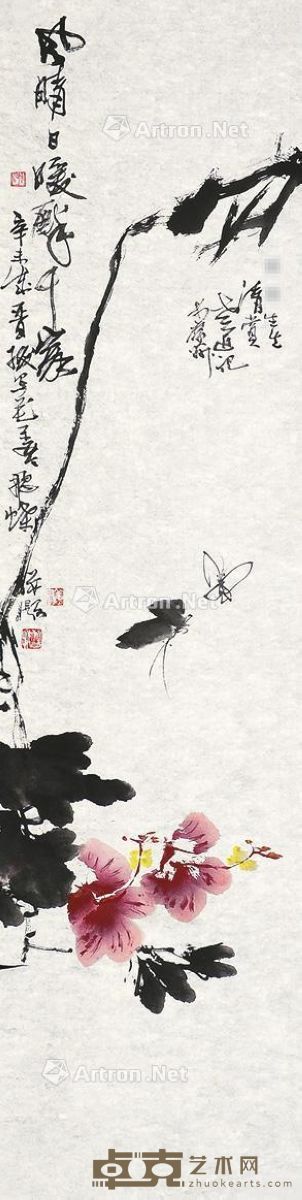 1984年作 既甘俯首 何用栓绹 立轴 设色纸本 137×46cm