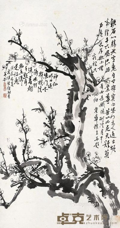 山居图 镜片 设色纸本 68×45cm