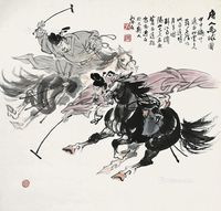 己卯（1999年）作 晚风荷香 镜片 设色纸本