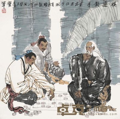 辛巳（2001年）作 江岸 镜片 设色纸本 66×67cm