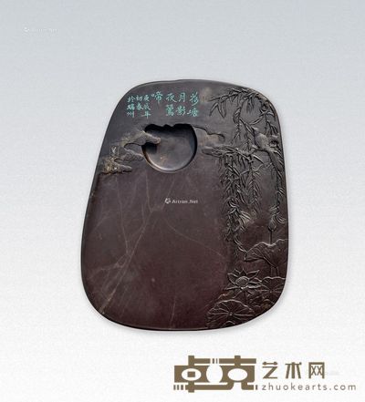 张庆明 荷塘月影砚 26.8×21.8×3.3cm