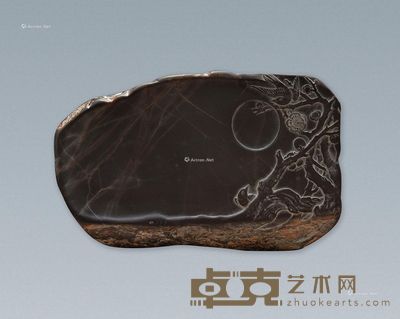 莫少锋 喜上眉梢砚 11×17.5×2cm