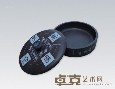 梁焕明 治国兴墨砚 23×23×5.5cm