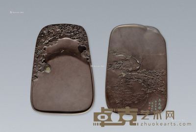 冼志豪 三友图砚 27.8×19.5×2.8cm