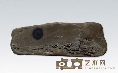 李志华 海天旭日砚 11×30×5cm