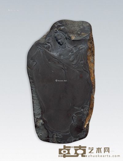 郭丽珍 泉砚 23.8×13×1.8cm