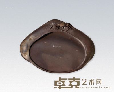 杨德球 和谐砚 15.3×22.5×4.2cm