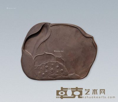 何亮维 出水芙蓉砚 19.8×26×3cm