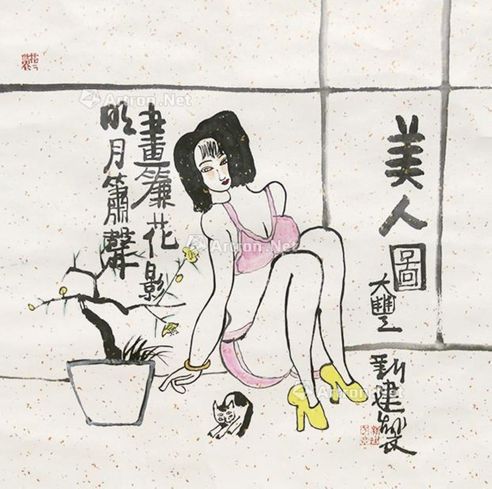 朱新健 美女