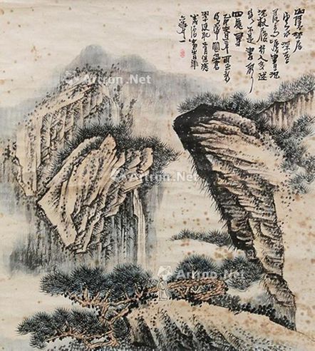 黄秋园 山水人物