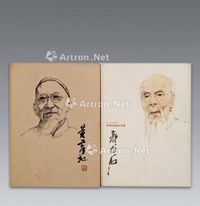 中国名画家全集- 齐白石，黄宾虹