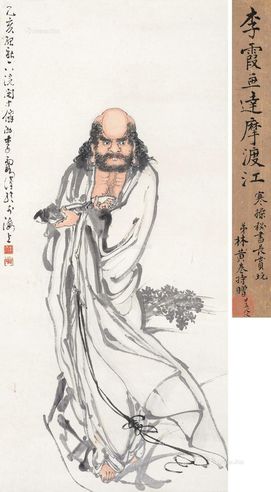 李霞 达摩渡江图