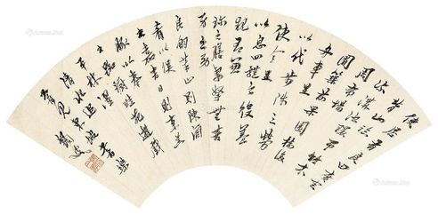 马一浮 行书古文
