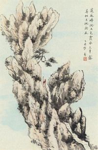 莲花峰 镜框 设色纸本