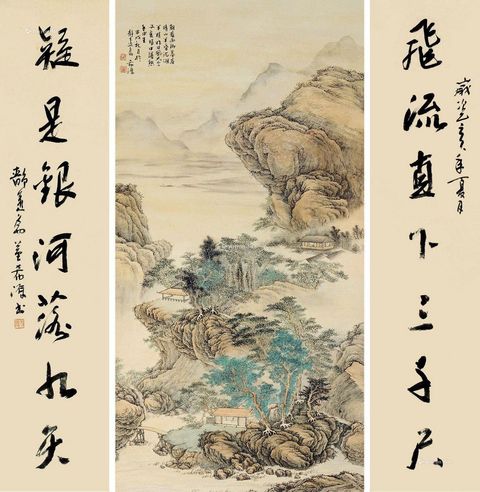 山居图 行书七言联 镜片 设色纸本