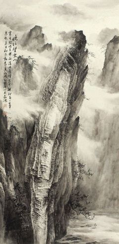 晚行望云山 立轴 水墨纸本