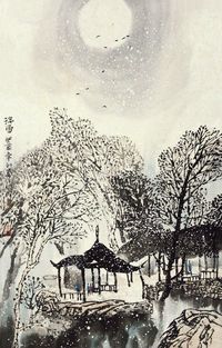 瑞雪 镜片 设色纸本