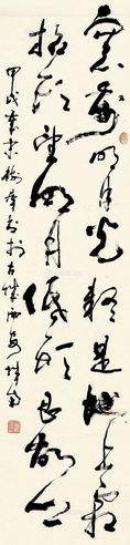 草书 立轴 纸本