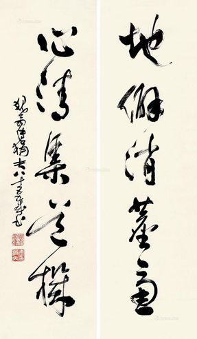 行书五言联 对联片 纸本
