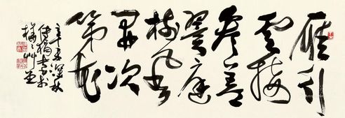 草书“章孝标诗” 镜心 纸本