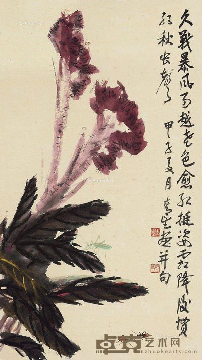 挺拔身姿 立轴 设色纸本 79×45cm