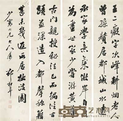 邵松年 行书 143.5×35.5cm×4