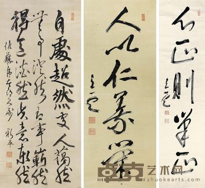 后藤新平 头山满 行草条幅 草书条幅 行草 134×57cm；88×34.5cm；136.5×34cm