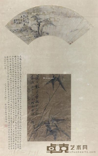 郑板桥 许湘 竹 山水扇面 59×136cm