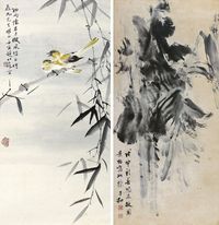 赵松泉 陈子和 修篁双鸟图 芭蕉图