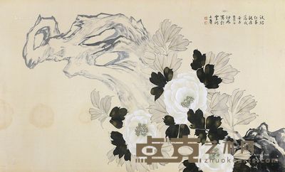 喻仲林 富贵迎春 51×83.5cm