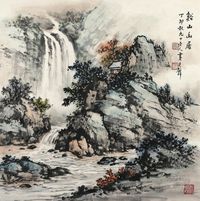 黄君璧 溪山幽居图