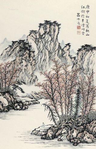 吕佛庭 秋山红树