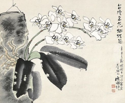 郭雪湖 蝴蝶兰