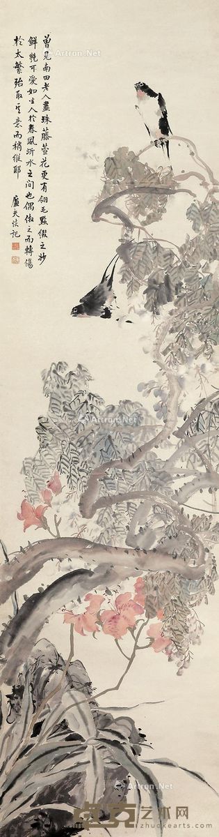 陆恢 沂水春风 177×47cm