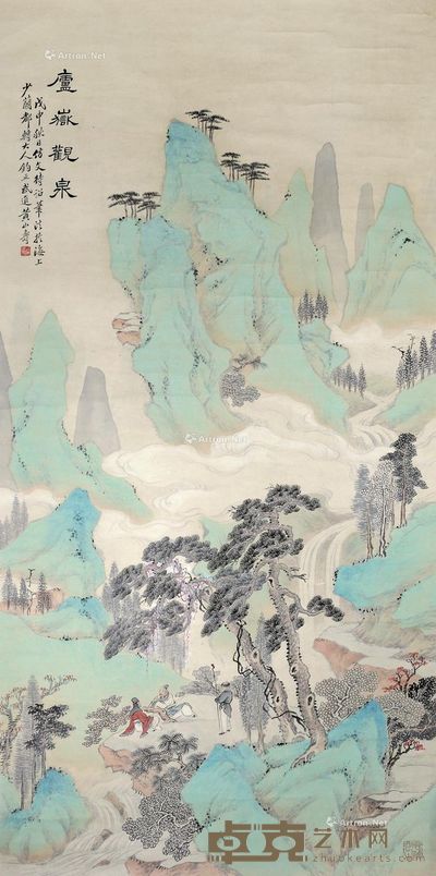 黄山寿 庐岳观泉 133×65.5cm
