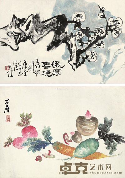 谢公展 钱行健 蔬果 嫩寒春晓 28.5×43cm；26.5×36cm