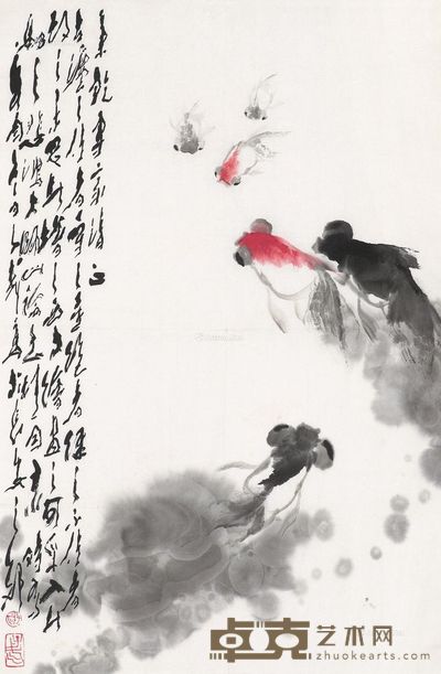 王子武 鱼乐图 68×45.5cm