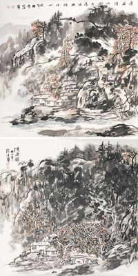 张振学 山水