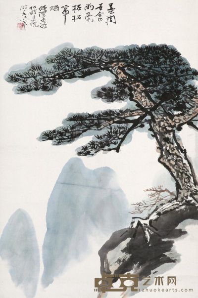 何海霞 松树 68.5×45.5cm