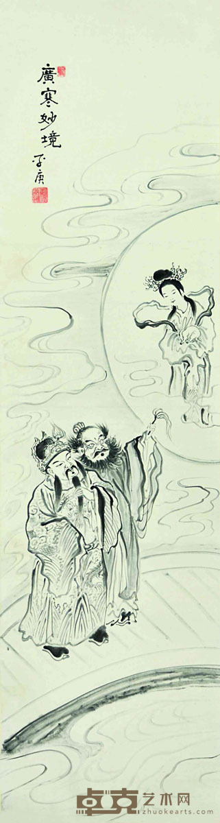平庚 广寒妙境 148×40cm 约5.33平尺