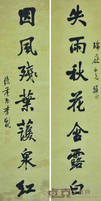 李开侁 对联 145×37cm×2 约9.66平尺