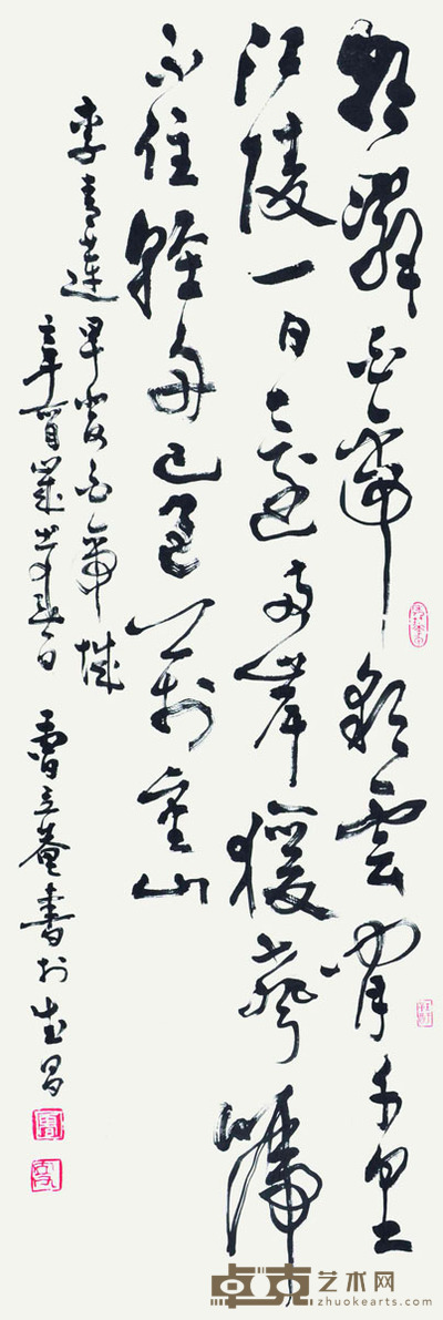 曹立庵 书法 97×33.5cm 约2.9平尺