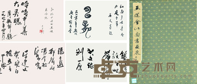 汤文选、吴丈蜀、周韶华、谷有荃、李尔重等 弘扬中国书画群签册 44×33cm 约19.6平尺