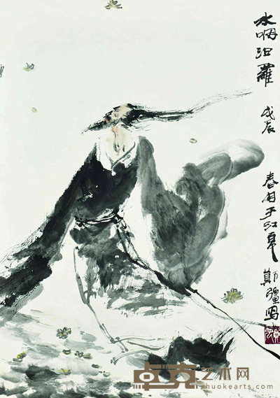 郑强水 淹汨罗 68×45cm 约2.8平尺