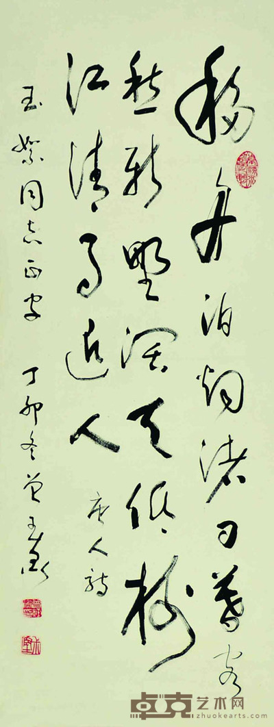 曾玉衡 书法 81×30cm 约2.19平尺